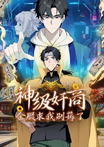 狠狠学院