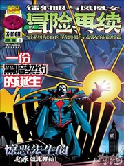 KO恋爱