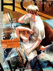 狠狠物语